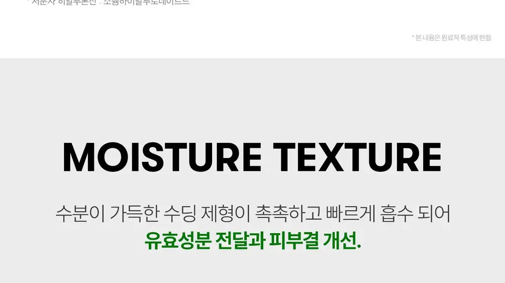 [포켓몬 에디션]VT 리들샷100 에센스 50ml기획 (리들샷300 1ml+PDRN에센스1.5ml+포켓몬아크릴포스트잇) 상세페이지 46